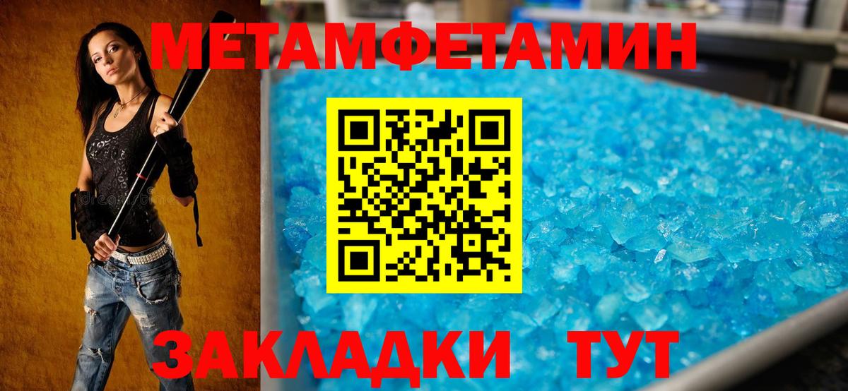 АМФ 98% Кудымкар