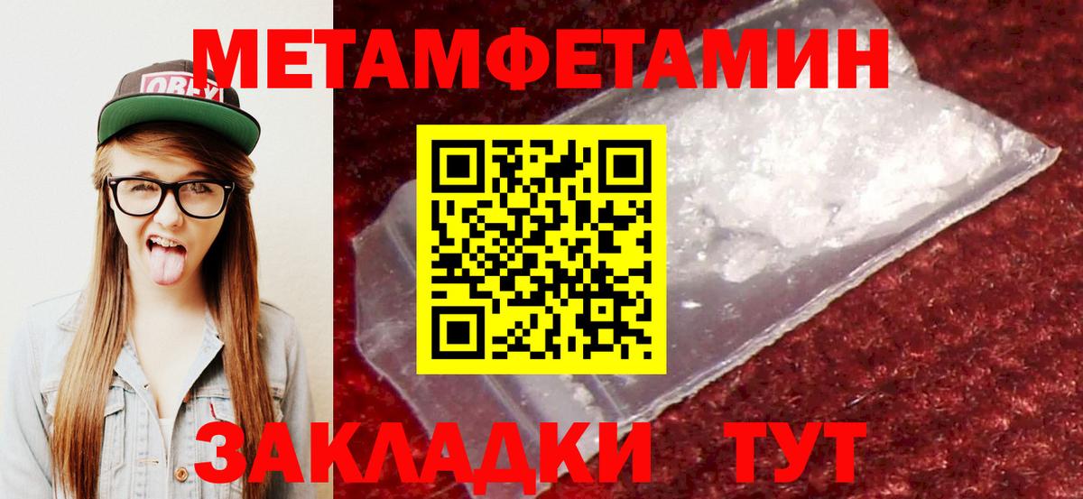Амфетамин 98%  Амфетамин  Кудымкар  Вход с VPN 