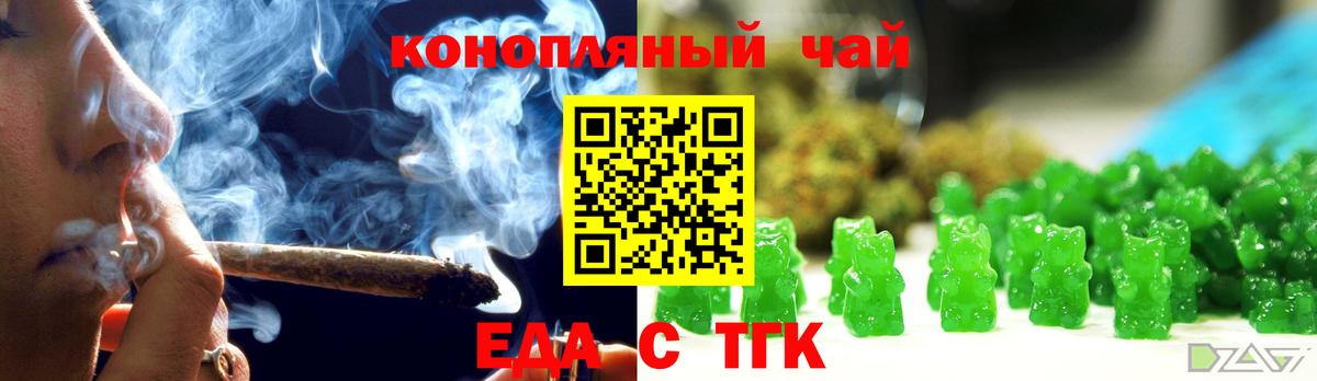 Кудымкар  Canna-Cookies марихуана  Вход с VPN 