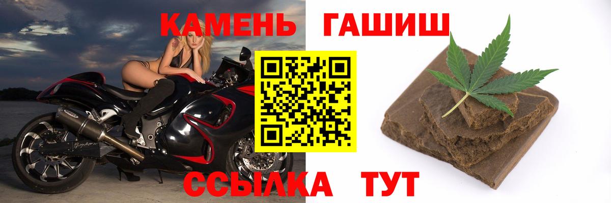 ГАШ VHQ Кудымкар