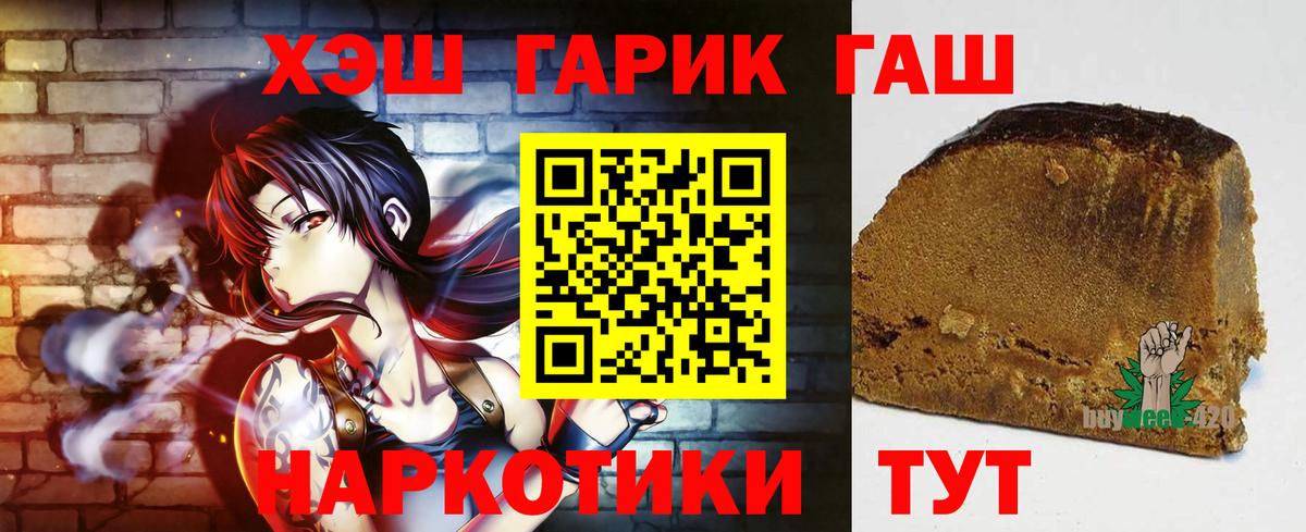 Кудымкар  Гашиш hashish  закладка  Вход с VPN  ГАШ 