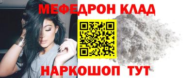 кокаин Волжск