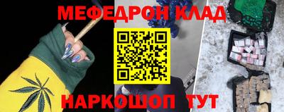 кокаин Волжск