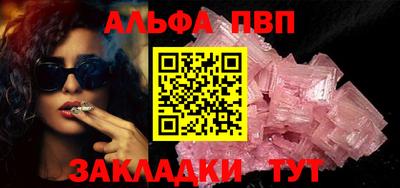 кокаин Волжск
