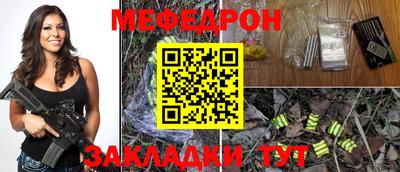 кокаин Волжск