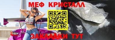 соль ск Волжский