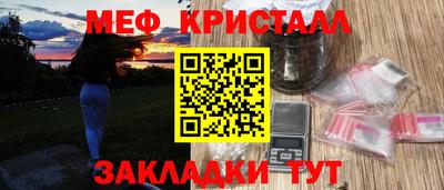 кокаин Волжск