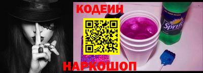кокаин Волжск