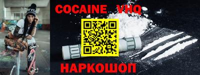 соль ск Волжский
