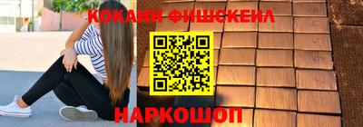 альфа пвп Волгодонск