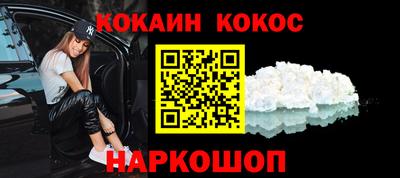 альфа пвп Волгодонск