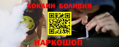 соль ск Волжский