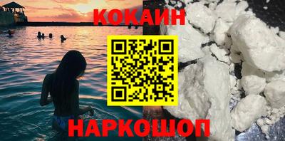 соль ск Волжский