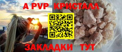 кокаин Волжск