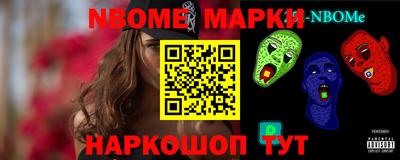 соль ск Волжский