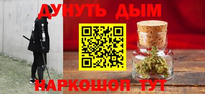 шишки Ипатово