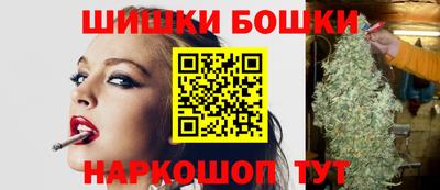 соль ск Волжский