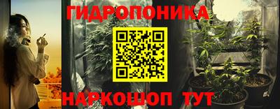соль ск Волжский