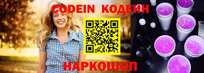 кокаин Волжск