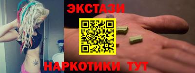 альфа пвп Волгодонск