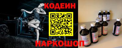 альфа пвп Волгодонск