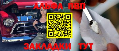 соль ск Волжский