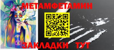 соль ск Волжский