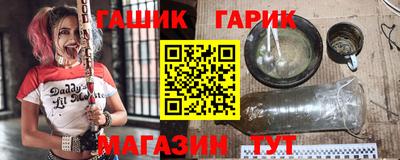 альфа пвп Волгодонск