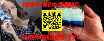 кокаин Волжск