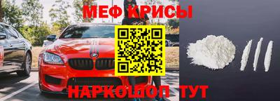 соль ск Волжский