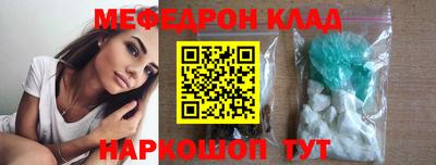 соль ск Волжский