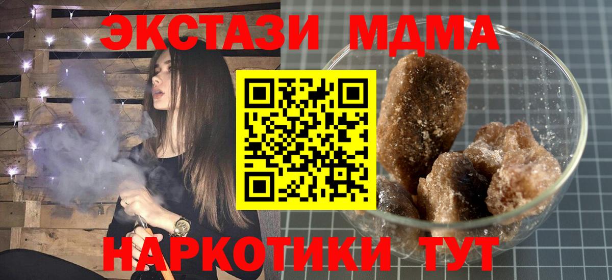 MDMA VHQ Кудымкар