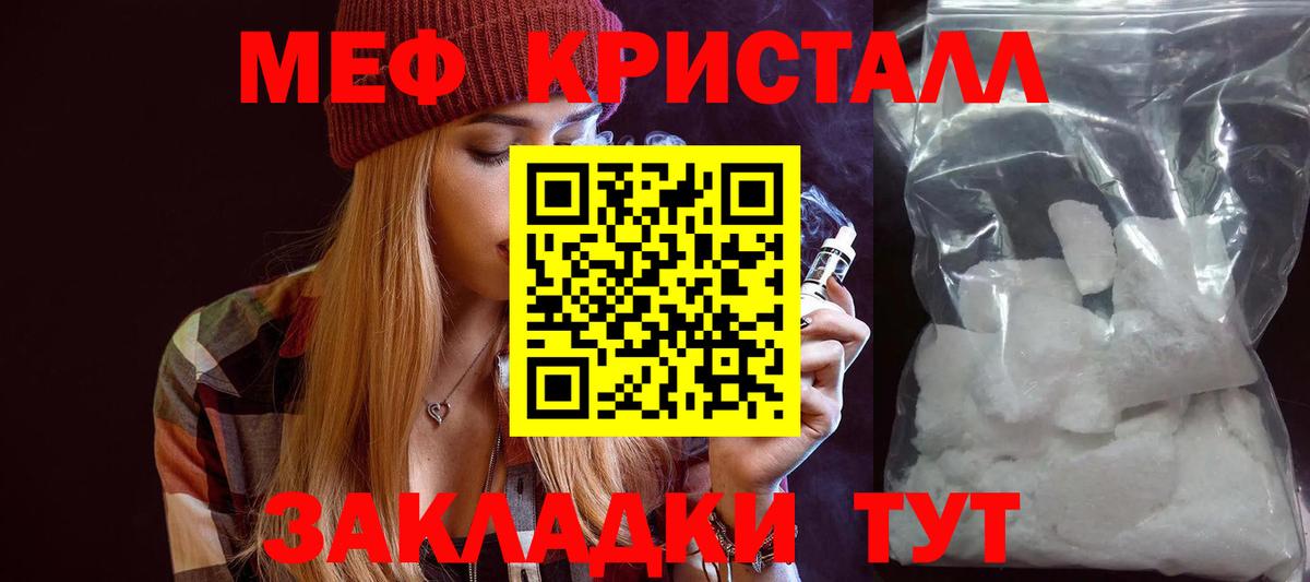 Мефедрон мука  Вход с VPN  Кудымкар  Меф  МЕФ  МЯУ-МЯУ мяу мяу 