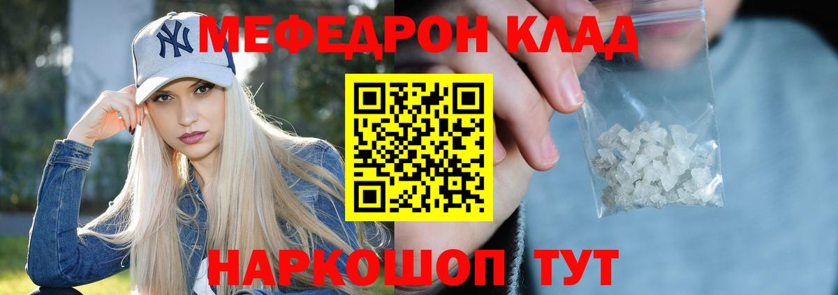 Кудымкар  Вход с VPN  НБОМе  ГАШ  Лсд 25  Канабис  КОКАИН  Меф МЯУ МЯУ   МДМА 