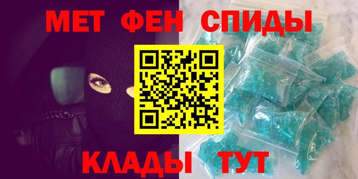 Метамфетамин витя Кудымкар