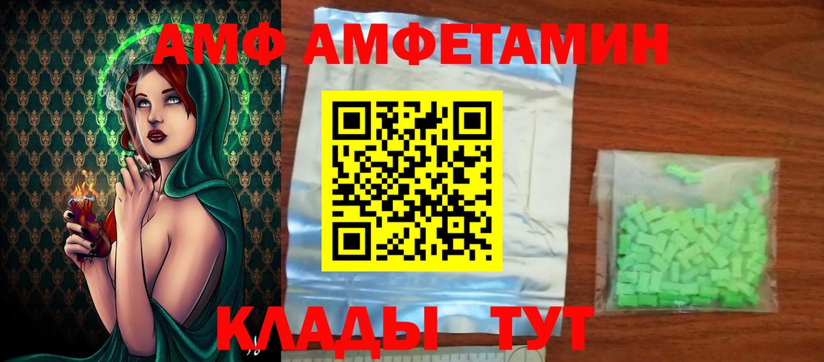 Кудымкар  Первитин Декстрометамфетамин 99.9%  Вход с VPN 