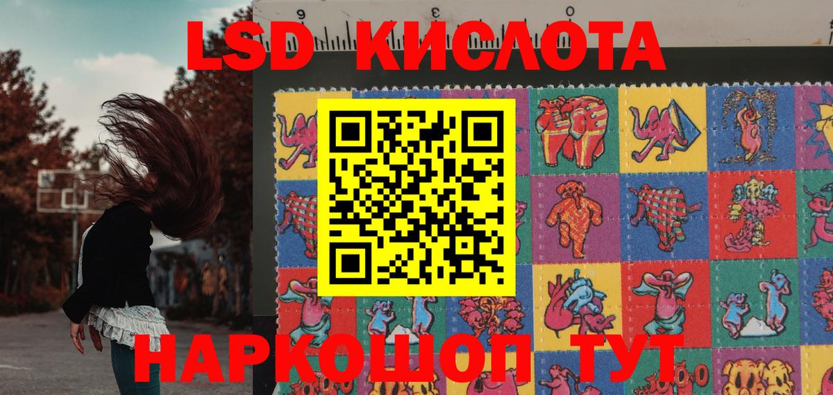 Марки NBOMe 1,5мг Кудымкар