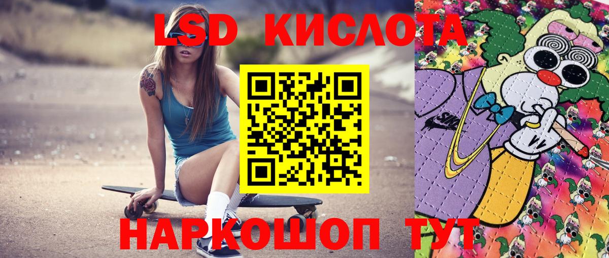 Кудымкар  Наркотические марки 1,8мг  Наркотические марки  Вход с VPN 