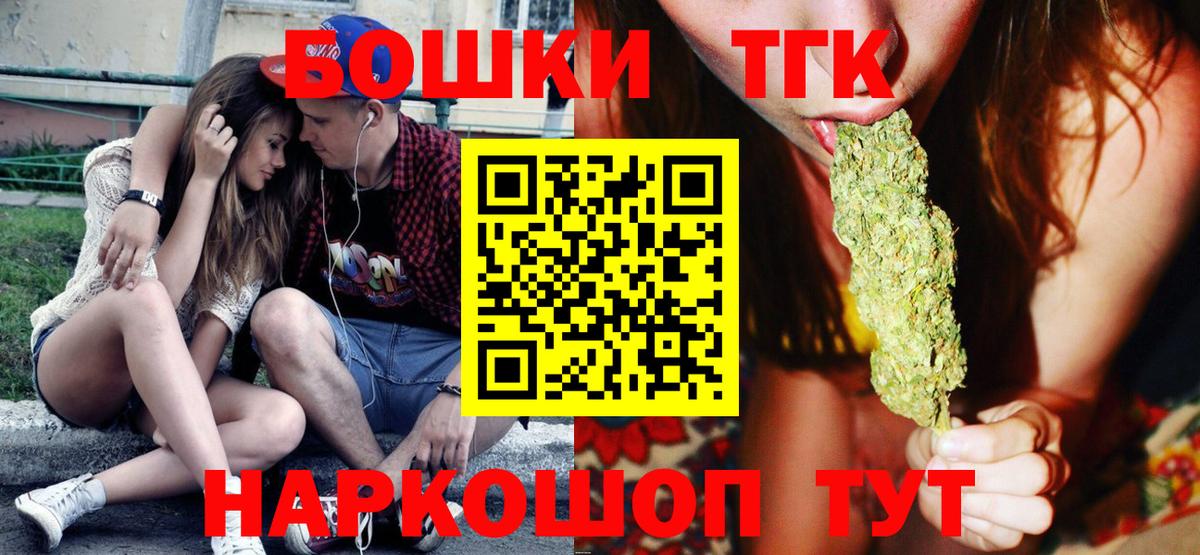 Кудымкар  Каннабис Bruce Banner  Вход с VPN  Бошки Шишки план 